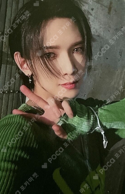 Pocamarket, ATEEZ YEOSANG THE WORLD EP.2 : OUTLAW fromm store K