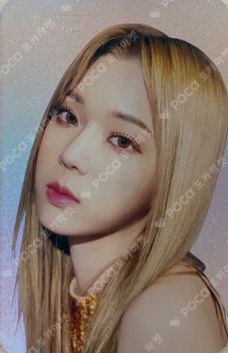 Pocamarket, aespa WINTER MY WORLD Walmart Exclusive K-pop Photocard