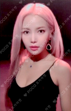 Pocamarket, MAMAMOO Solar SPIT IT OUT K-pop Photocard