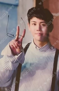 Pocamarket, Highlight YANG YO SEOP Switch On HIGHLIGHT SHOP K-pop
