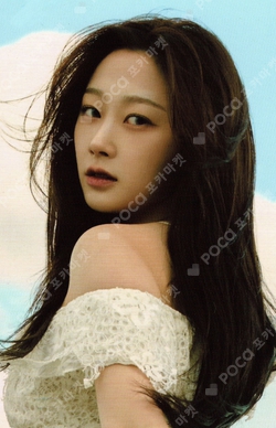 MY WORLD florevida x aespa Bath Bomb Intro Ver. photocard