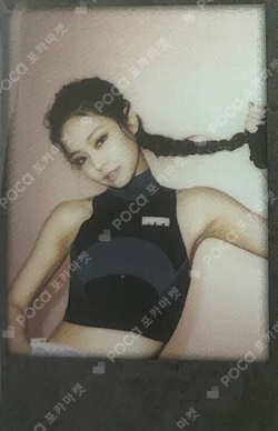 Pocamarket, BLACKPINK JENNIE BORN PINK DIGIPACK ver. YG SELECT K