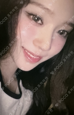 aespa ウィンター MY WORLD walmart トレカ Pocamarket, aespa WINTER MY WORLD Walmart Exclusive K-pop Photocard