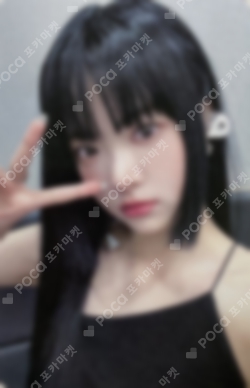 Pocamarket, LE SSERAFIM HONG EUNCHAE AliExpress 2024 Weverse Con