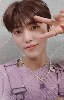 Pocamarket, NCT JAEMIN Golden Age Archiving Ver. Japan Exclusive