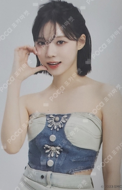 aespa LIVE TOUR 2023 'SYNK : HYPER LINE' in JAPAN -SPECIAL EDITION- photocard
