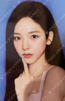 Pocamarket, aespa KARINA 2021 Winter SMTOWN : SMCU EXPRESS SMTOWN