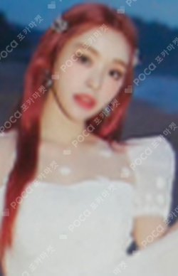 Pocamarket, DREAMCATCHER GAHYEON Summer Holiday LIMITED K-pop