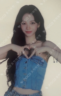 #potd #aespa CLEAR PHOTO CARD B Ver. photocard