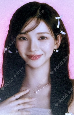 #potd #aespa RANDOM TRADING CARD SET photocard