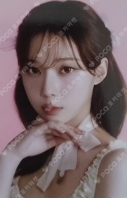 #potd #aespa SHAKER DIARY photocard