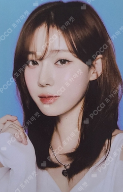 #potd #aespa READY BAG photocard