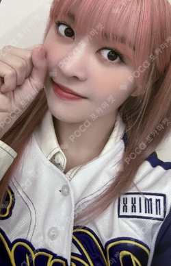 NMIXX MIXX UNIVERSITY BASEBALL UNIFORM