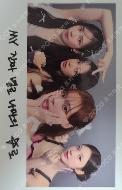 #potd #aespa READY BAG photocard
