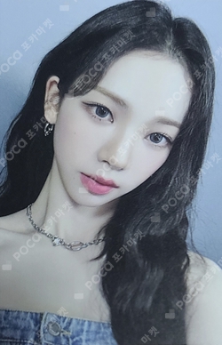 #potd #aespa RANDOM TRADING CARD SET B photocard