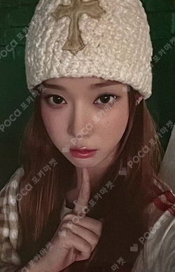 #potd #aespa CHAIN KEYRING photocard