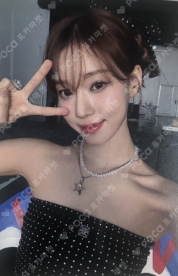 #potd #aespa RANDOM TRADING CARD SET B photocard