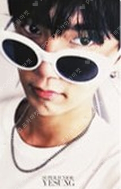 Pocamarket, SUPER JUNIOR YESUNG 2025 SEASON'S GREETINGS RANDOM