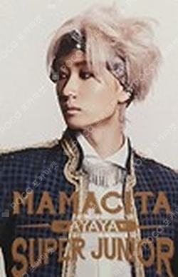 Pocamarket, SUPER JUNIOR EUNHYUK SUPER JUNIOR Online Showcase