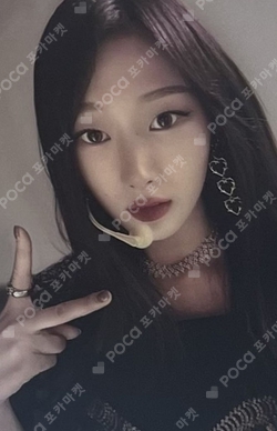 LYNK-POP : THE 1st VR CONCERT AESPA SPECIAL PACKAGE photocard