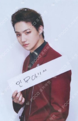 Pocamarket, GOT7 JAY B Be Yourself K-pop Photocard Pocamarket, GOT7 JAY B Be Yourself K-pop Photocard