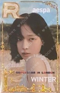 SUPERSTAR in LONDON photocard