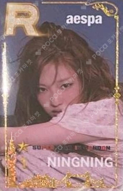 SUPERSTAR in LONDON photocard