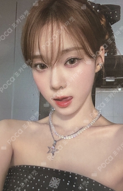 #potd #aespa SCRATCH PHOTO CARD photocard