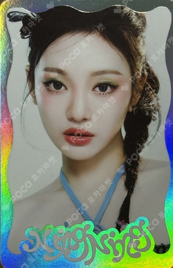 Better Things RANDOM TRADING CARD A VER. photocard