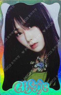 Better Things RANDOM TRADING CARD A VER. photocard