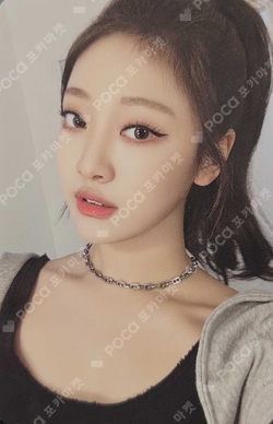 2023 aespa 1st Concert SYNK : HYPER LINE FUR MINI BAG SET PURPLE ver. photocard