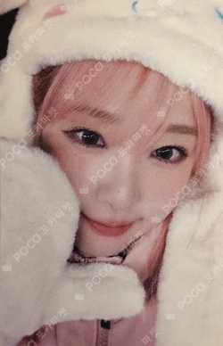 Pocamarket, YENA YENA SMARTPHONE SOUNDWAVE LUCKYDRAW K-pop Photocard