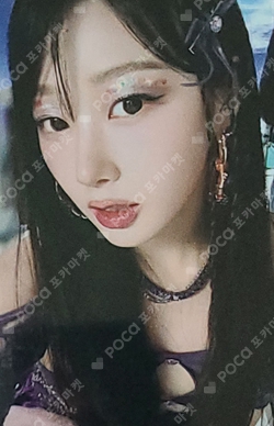 Pocamarket, aespa GISELLE Better Things MILK GLASS K-pop Photocard