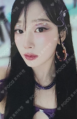 Better Things FORMICA RING photocard