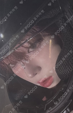 Pocamarket, aespa WINTER MY WORLD Walmart Exclusive K-pop Photocard
