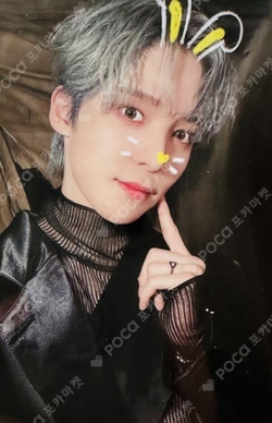 Pocamarket, ATEEZ YUNHO Destiny's Memories REWARD K-pop Photocard