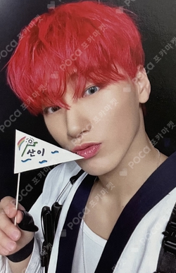 Pocamarket, ATEEZ SAN THE WORLD EP.FIN : WILL Digipack ver. YES24