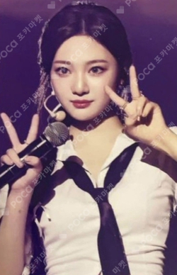 aespa LIVE TOUR 2023 'SYNK : HYPER LINE' in JAPAN Special Edition photocard