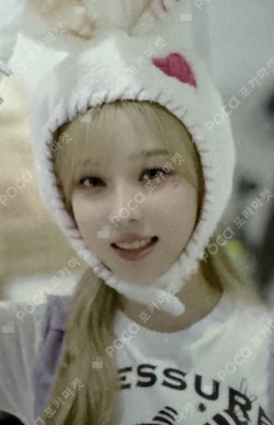 aespa: MY First page TINCASE PHOTO PACK photocard
