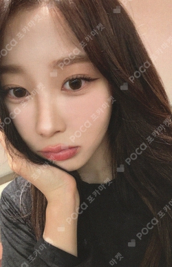 aespa: MY First page LUCKY DRAW photocard