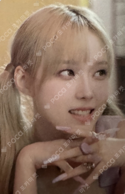 aespa: MY First page STRING BAG photocard