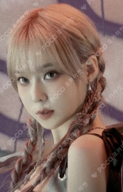 aespa: MY First page GLASS CUP photocard