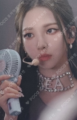 aespa: MY First page LUCKY DRAW photocard
