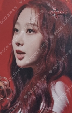aespa: MY First page LUCKY DRAW photocard