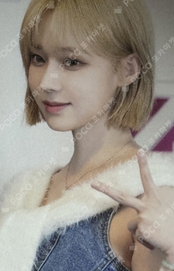 aespa: MY First page BALL CAP photocard