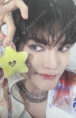 Pocamarket, NCT TAEYONG NEO CITY : SEOUL - THE UNITY STARFISH DOLL