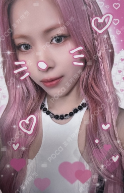 Pocamarket, ITZY RYUJIN BORN TO BE MAKESTAR K-pop Photocard