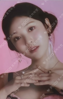 #potd #aespa JEWEL STICKER photocard