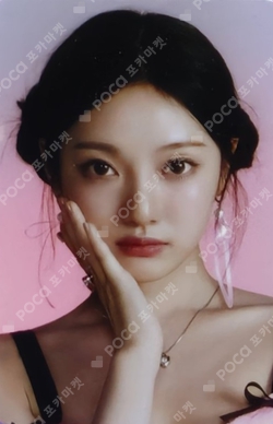 #potd #aespa SHAKER DIARY photocard