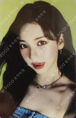 #potd #aespa PHOTO CARD HOLDER photocard